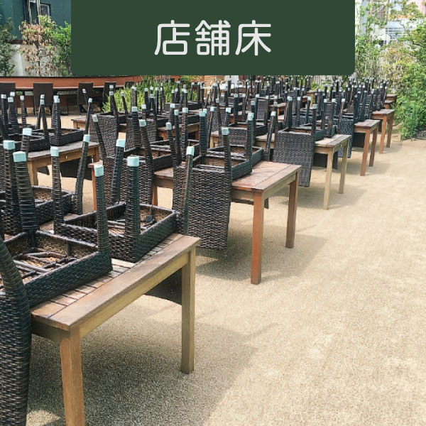 人工芝:店舗エントランス